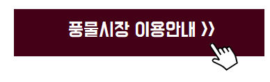 강릉 여행코스 추천