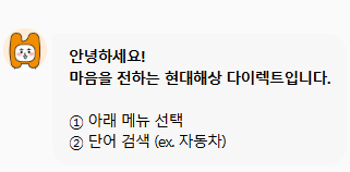 고객센터 운영 시간