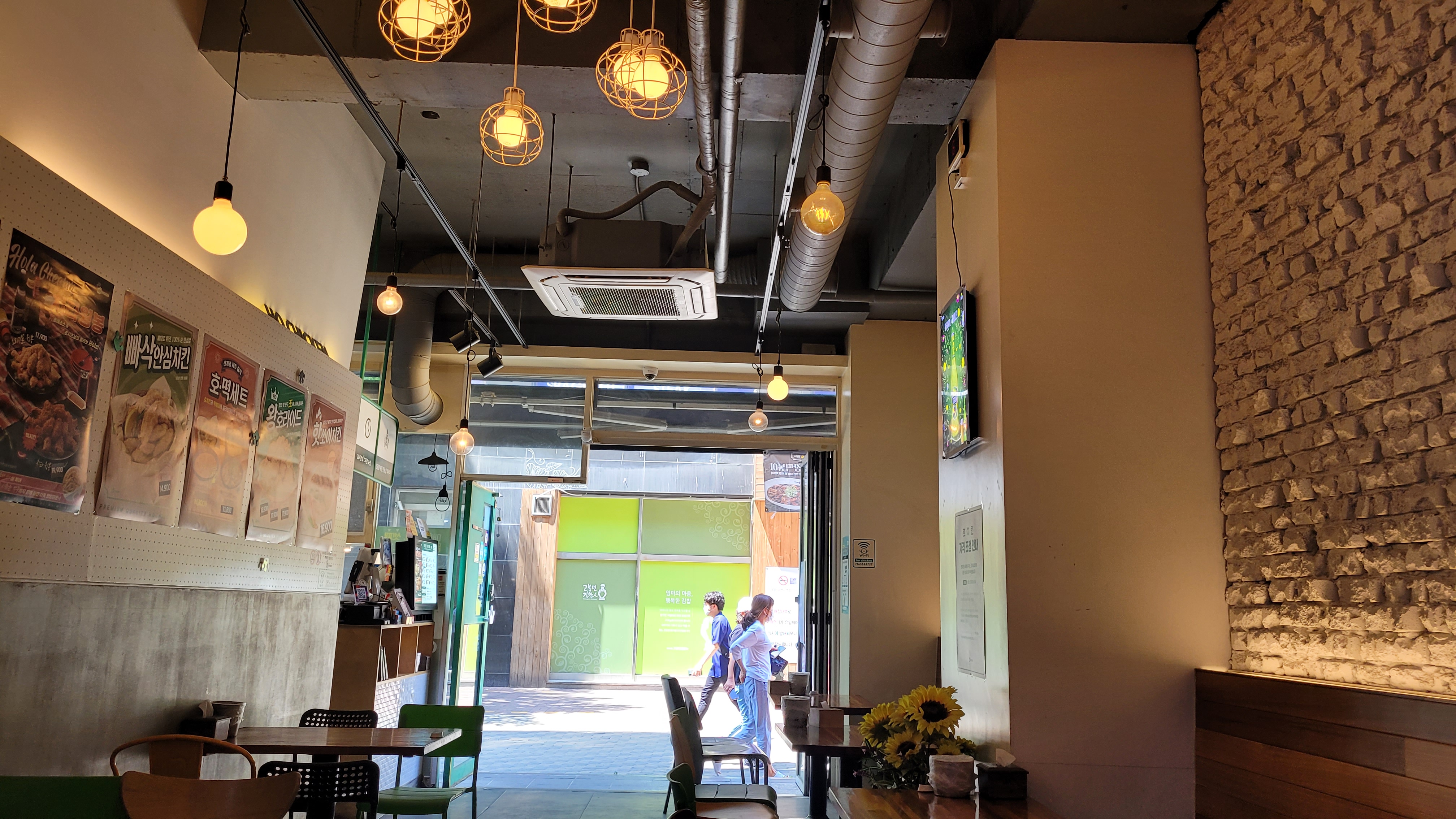 호치킨 내부 모습