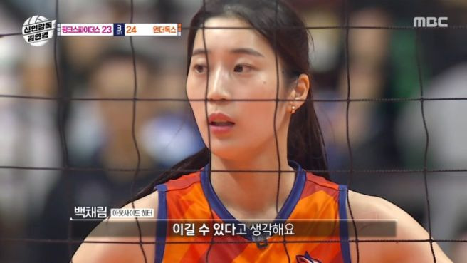 신인감독 김연경2 총정리｜원더독스 2기 선수 13명&middot;탈락자&middot;인쿠시&middot;2회 슈지츠고&middot;OTT 다시보기&middot;시청률