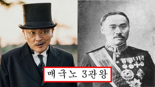 이완용