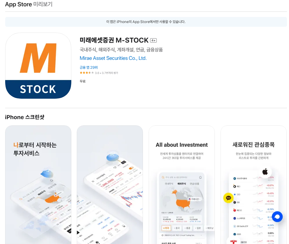 금 투자 방법 5가지