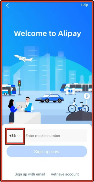 알리페이-가입-방법-1