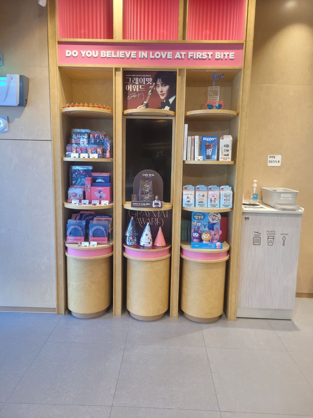 배스킨라빈스 31 가격&amp;#44; 메뉴 인기 배라 맛 베스트 추천 패밀리&amp;#44; 파인드 할인