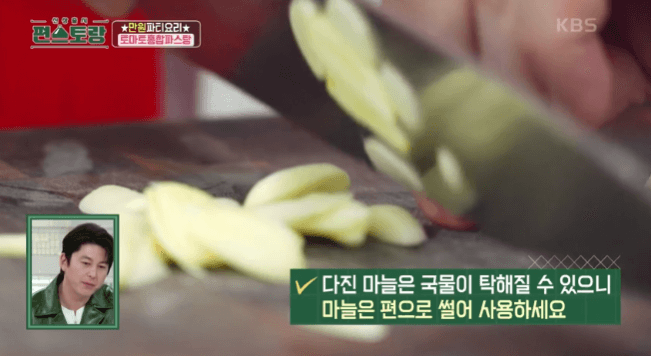 토마토 홍합 파스탕