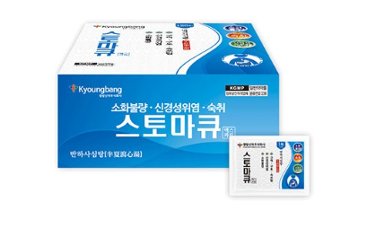 스토마큐