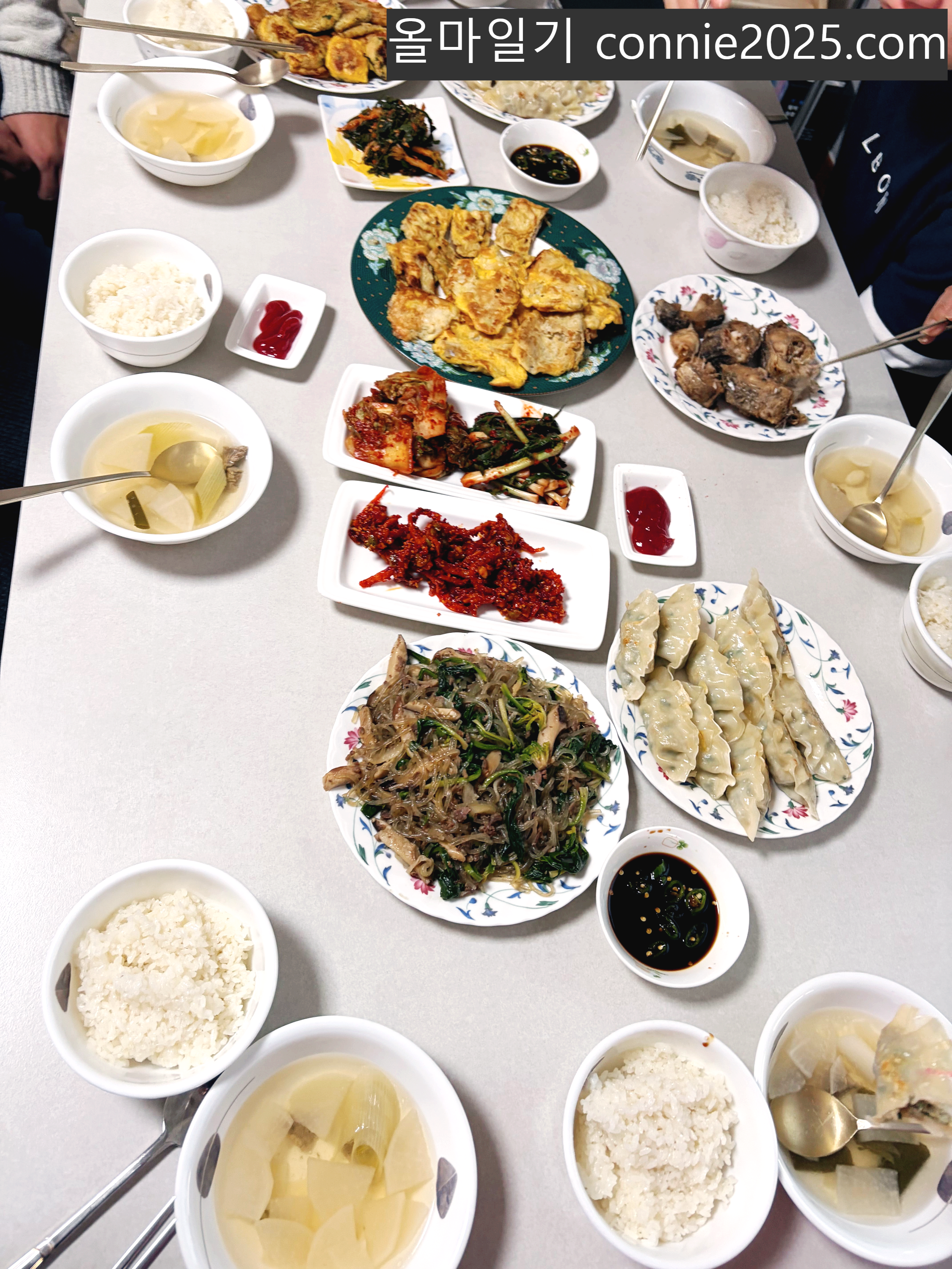 친정 식구들을 위해 정성껏 차린 명절 아침 밥상