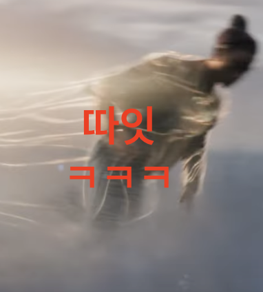 따잇