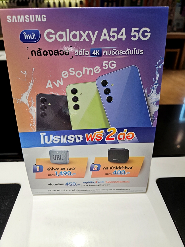 해외에서 판매중인 삼성 휴대폰의 판플렛입니다.