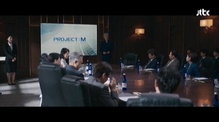 JTBC 토일드라마 &amp;#39;협상의 기술&amp;#39; 11화 하이라이트 분석