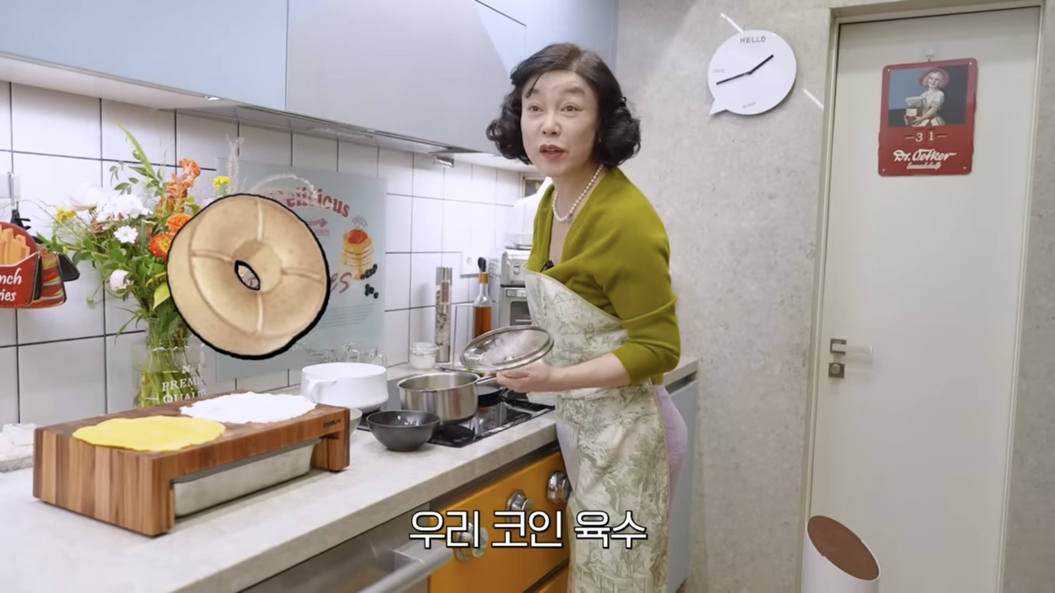 떡국 레시피