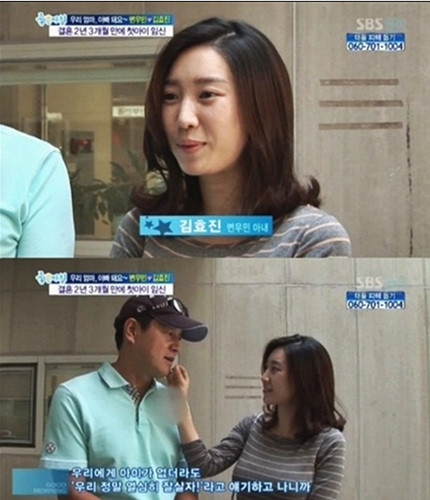 변우민 배우 프로필 나이 키 옥소리 부인 이혼 근황 재산