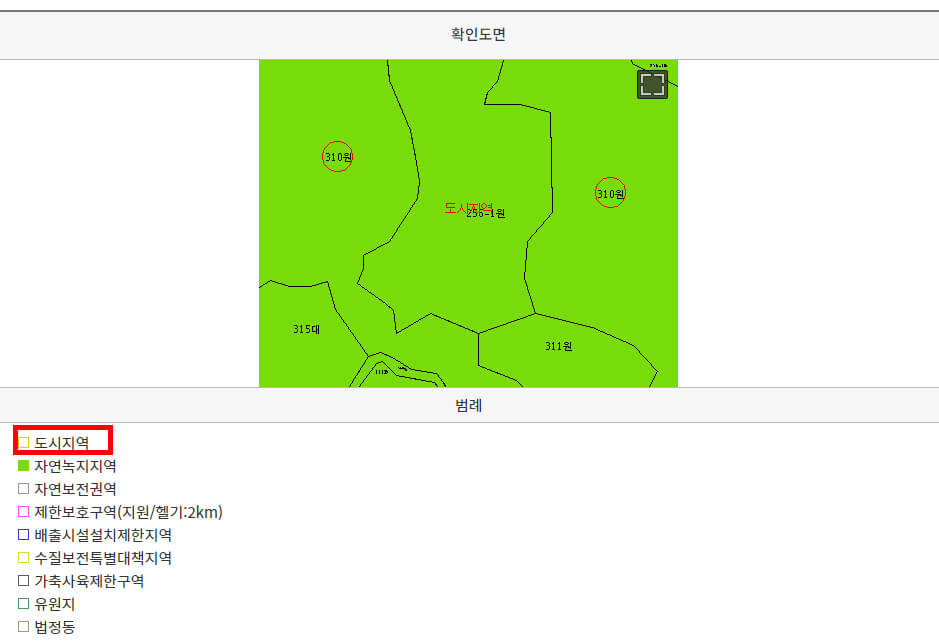 토지이음 토지이용계획 조회 결과 확인도면과 범례