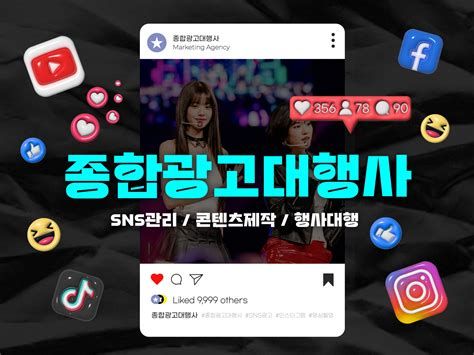 검색광고대행