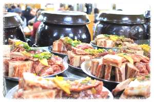 원조이동김미자할머니갈비