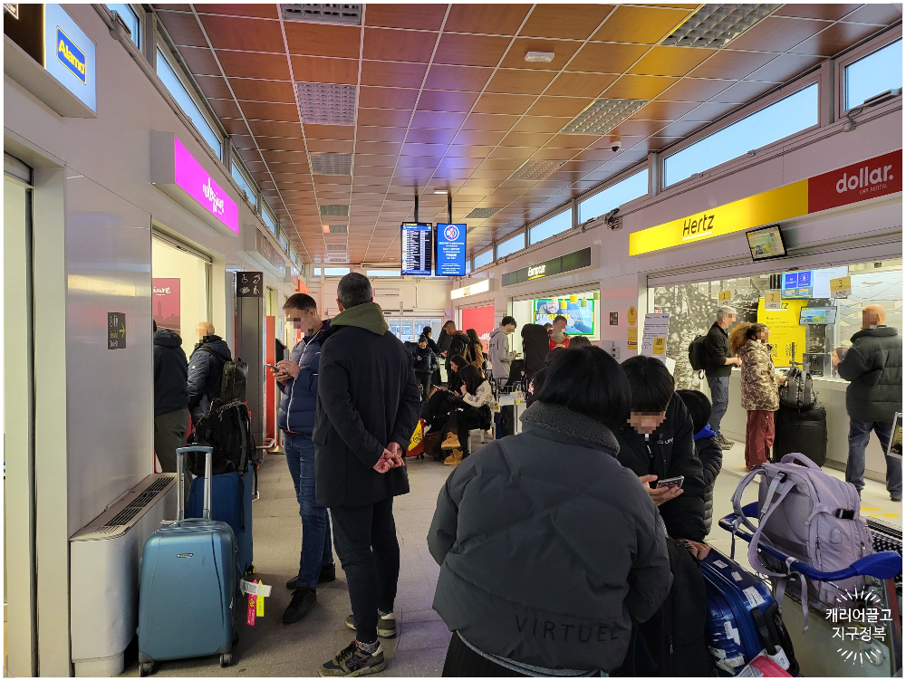 베니스공항 렌터카 픽업, 반납