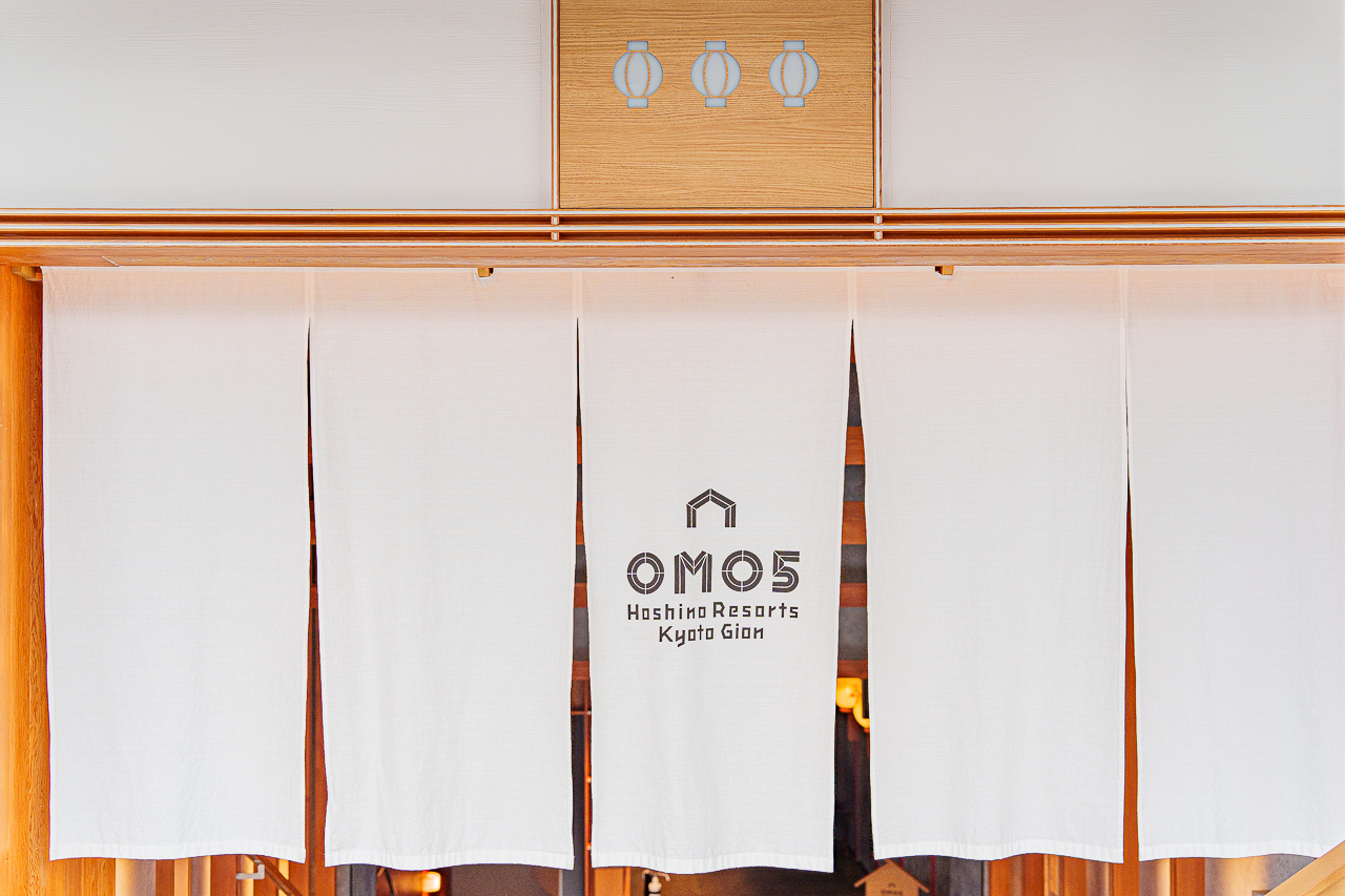 Original source image 4 for OMO5 Kyoto Gion by Hoshino Resorts: Tea, Delivered Dinner and a Morning Walk.
