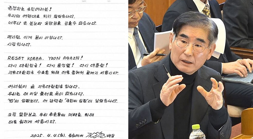 https://www.segye.com/newsView/20250404515345
