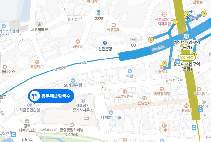 홍두깨손칼국수2
