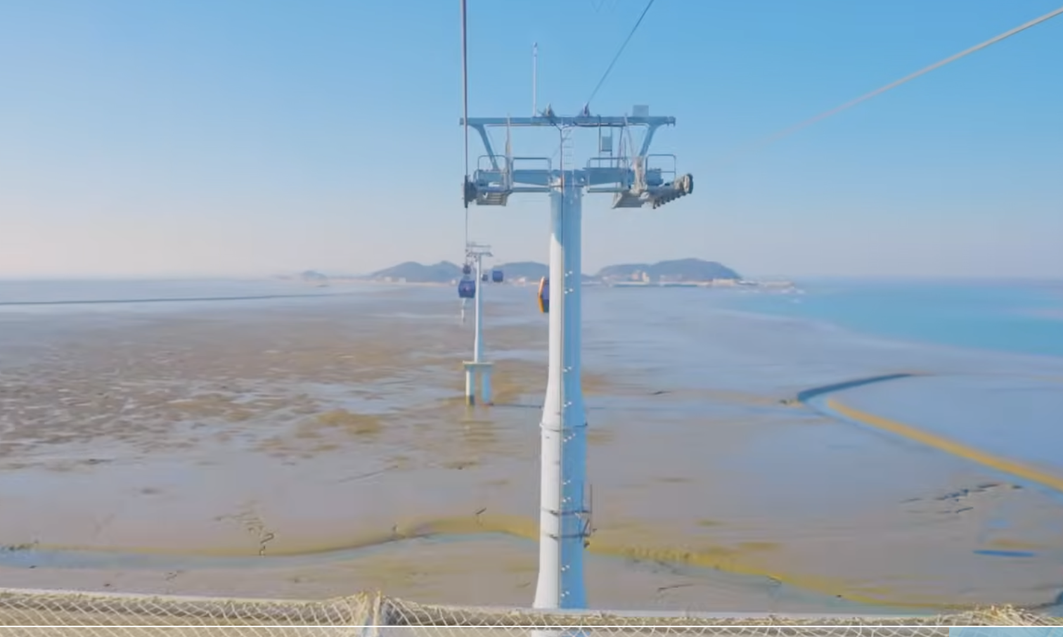 서해랑 제부도해상케이블카