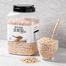  여름대비 다이어트 식단 추천 - 아침