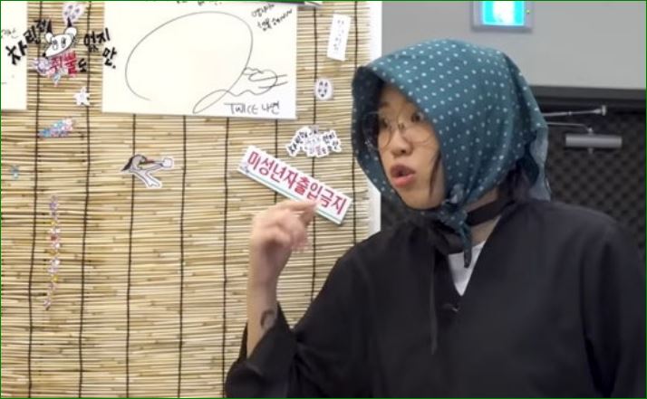 이영지1