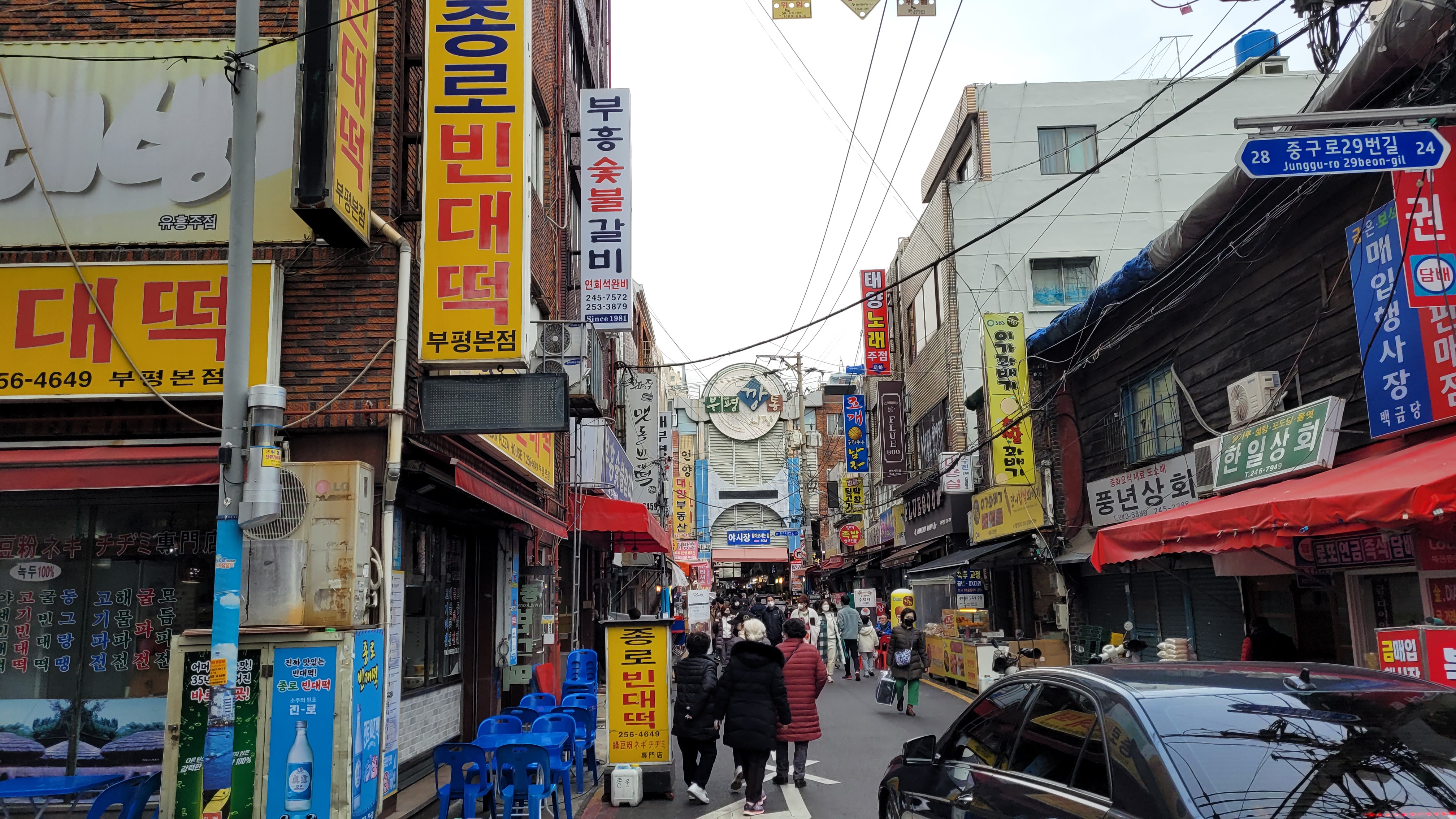 깡통시장 거리풍경