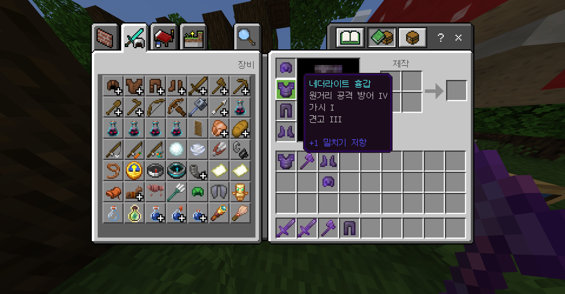 마인크래프트 효과부여대 조합법, 사용 방법, 효과 증가시키기