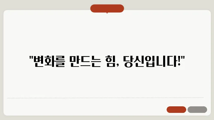 지역사회 참여: 지속 가능한 개발의 통계