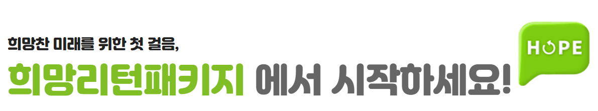 개인사업자 폐업지원금 안내제목