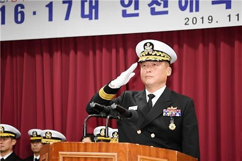 강동길 해군 경력