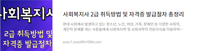 평생교육사 취득방법