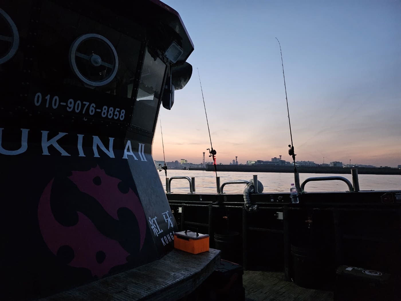 루키나2호 출항2