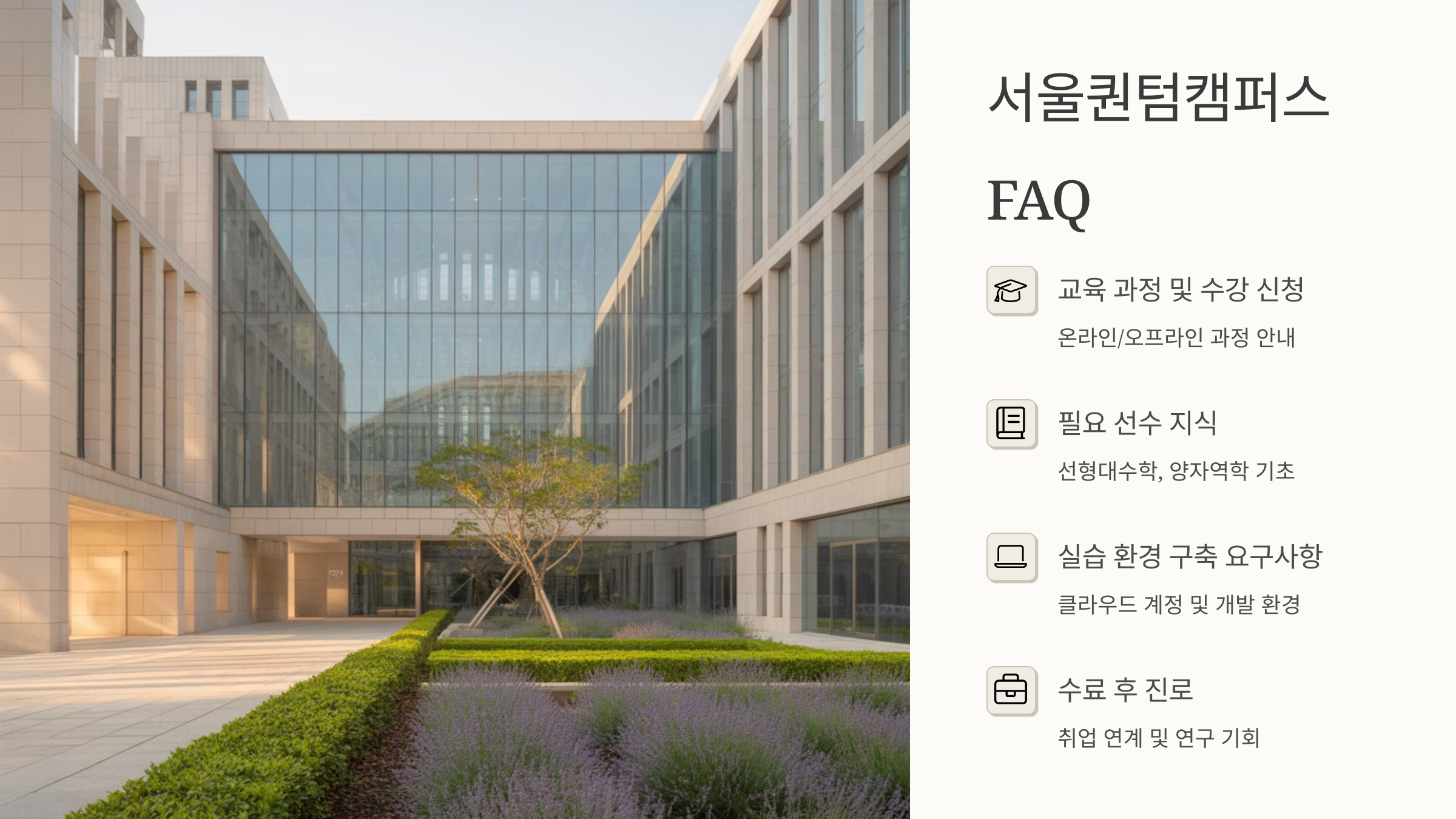 사전 지식이 없어도 참여 가능한가요?