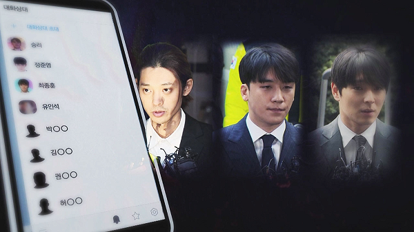 버닝썬 정준영 승리 최종훈