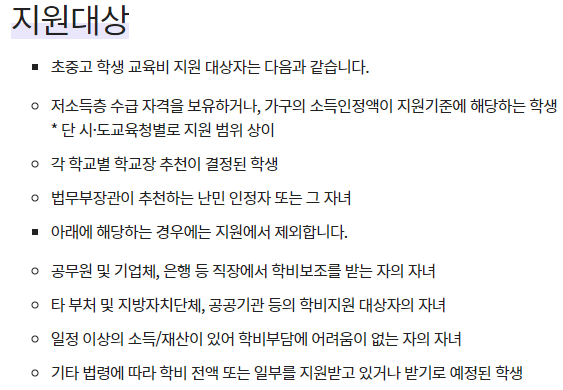 지원대상