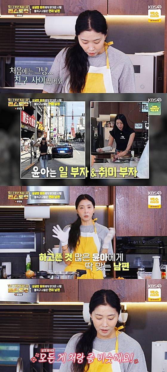 오윤아