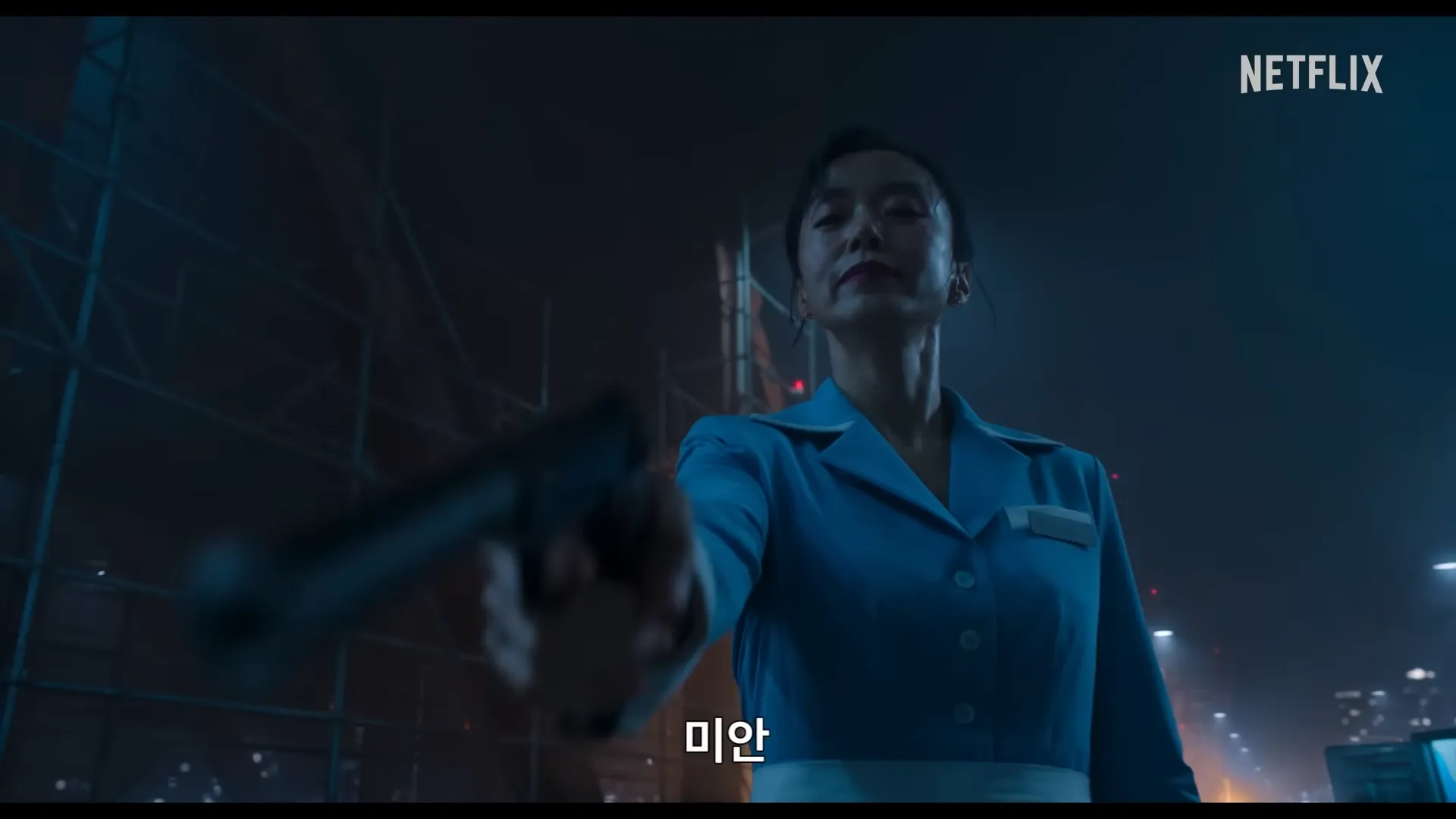 넷플릭스-길복순