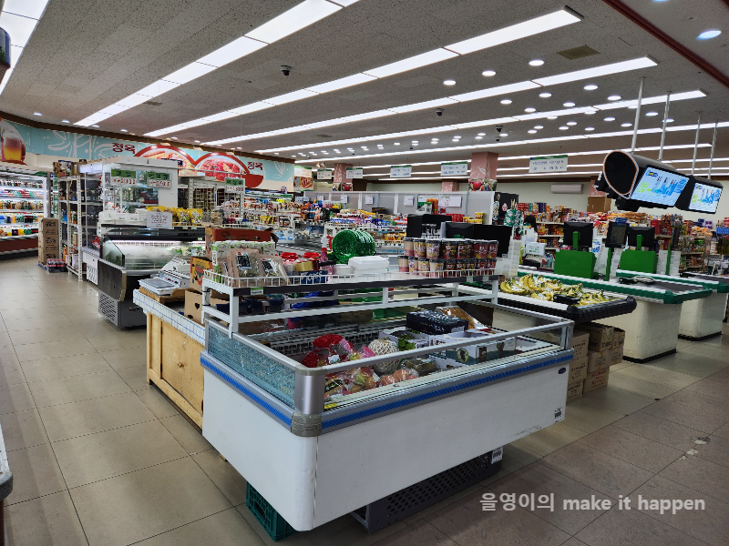 가평 북면 하나로마트