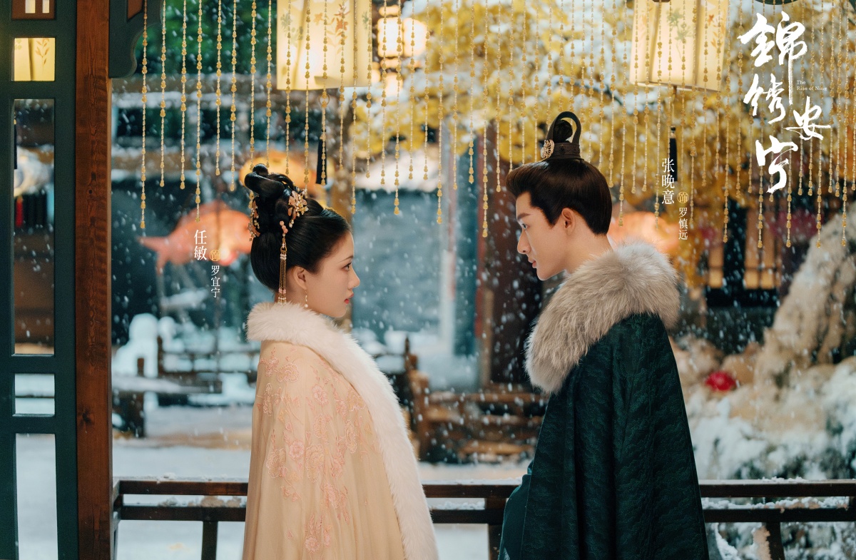 금수안녕-장완이, 임민-비오는 배경에 마주보는 두사람