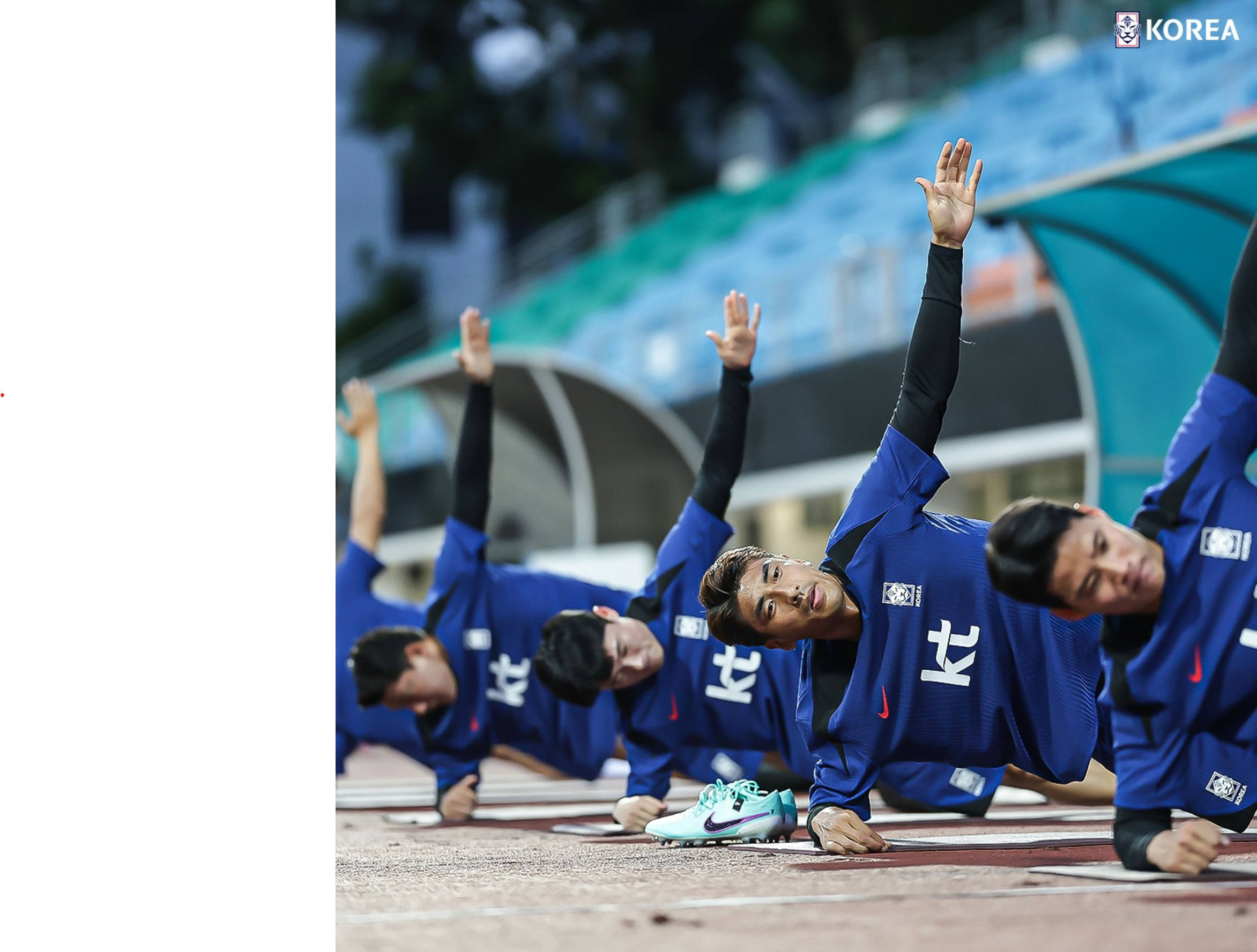 대한민국 싱가포르 축구 중계방송 보기