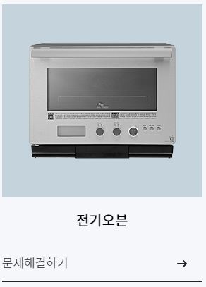 SK매직 고객센터 고장접수 방법, 서비스센터 위치