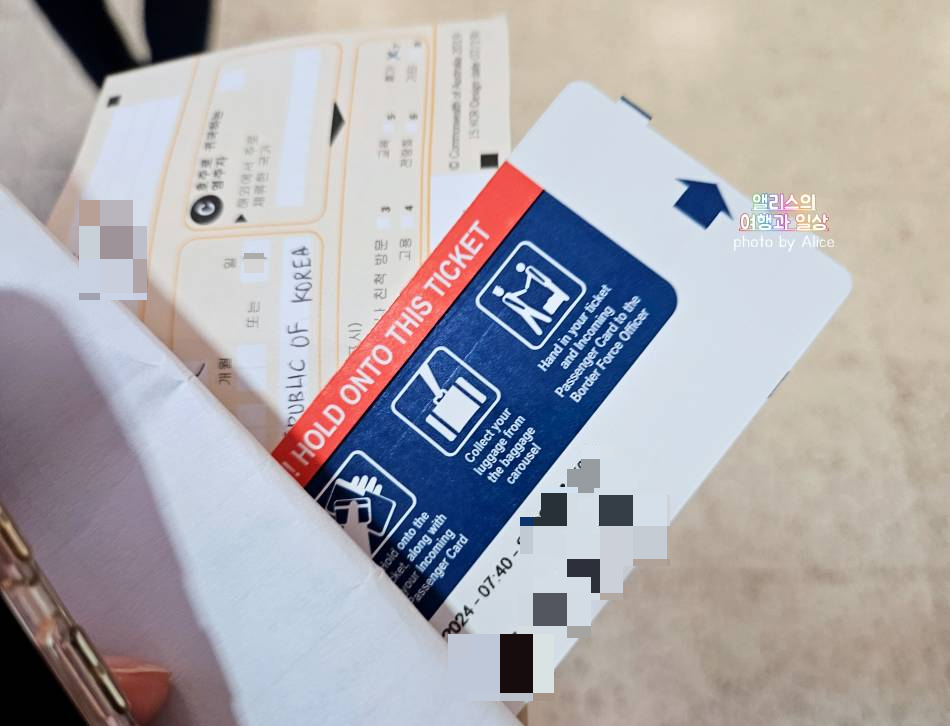 202403 부산 출발 내항기 / 인천 ICN - 시드니 SYD 대한항공 직항 후기