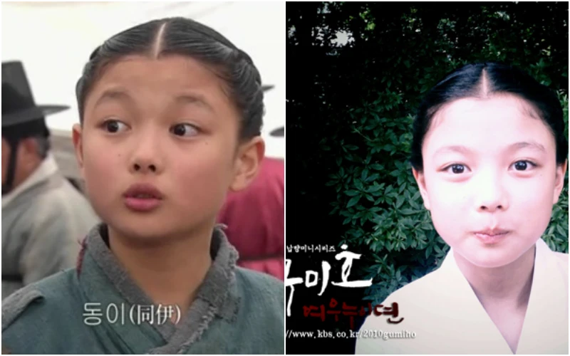 김유정 아역시절 출연 드라마 동이, 구미호: 여우누이뎐