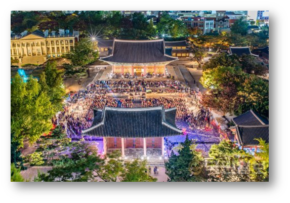 덕수궁 야간개장