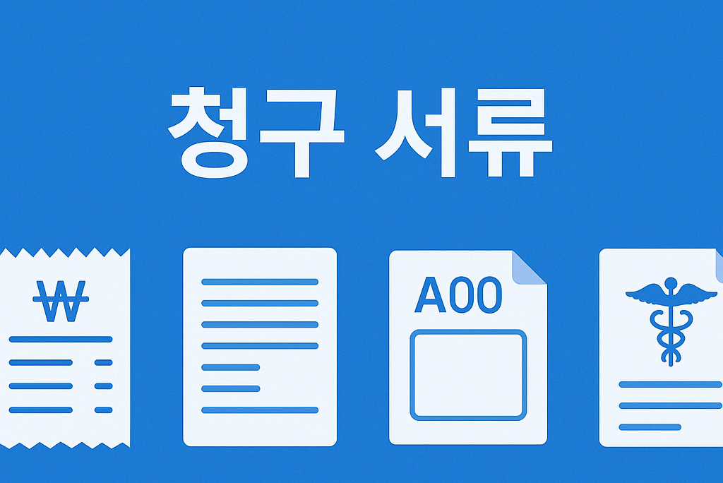뼈&middot;근육 증상과 위험군을 중심으로 비타민 D 결핍 체크 포인트를 정리하고, 일반용 보충제 3가지 유형을 추천합니다.