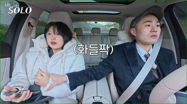 놀람