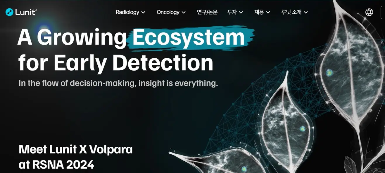 AI의료기기 관련주 수혜주