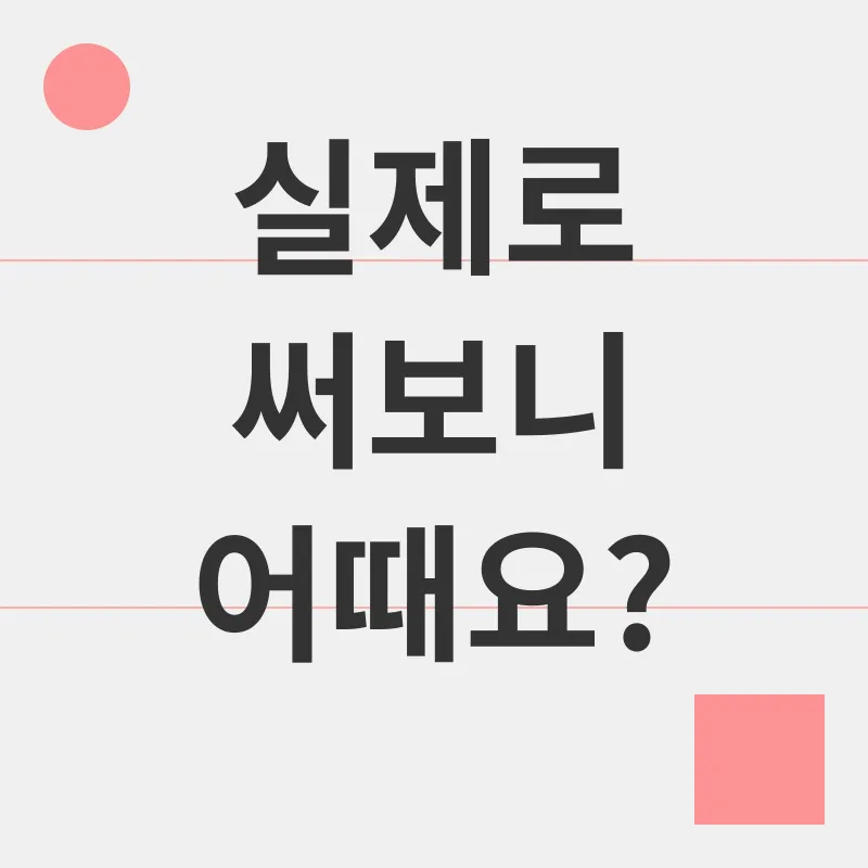 여행필수템_3