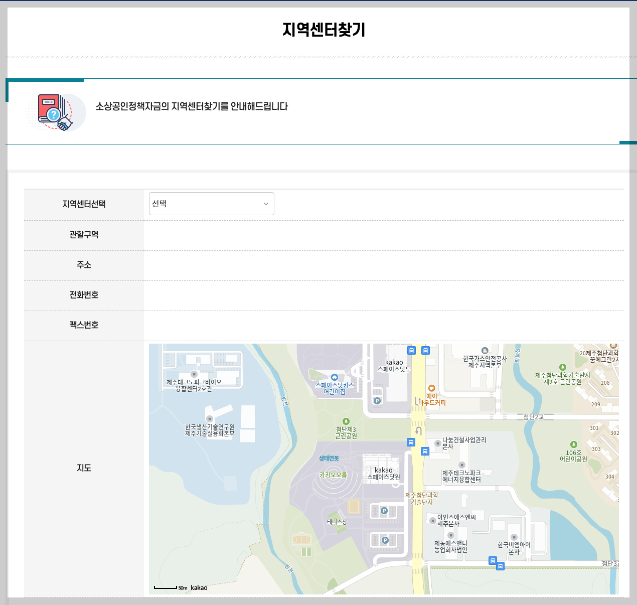 소상공인 정책자금 자격, 신청, 서류 등 2025 총정리
